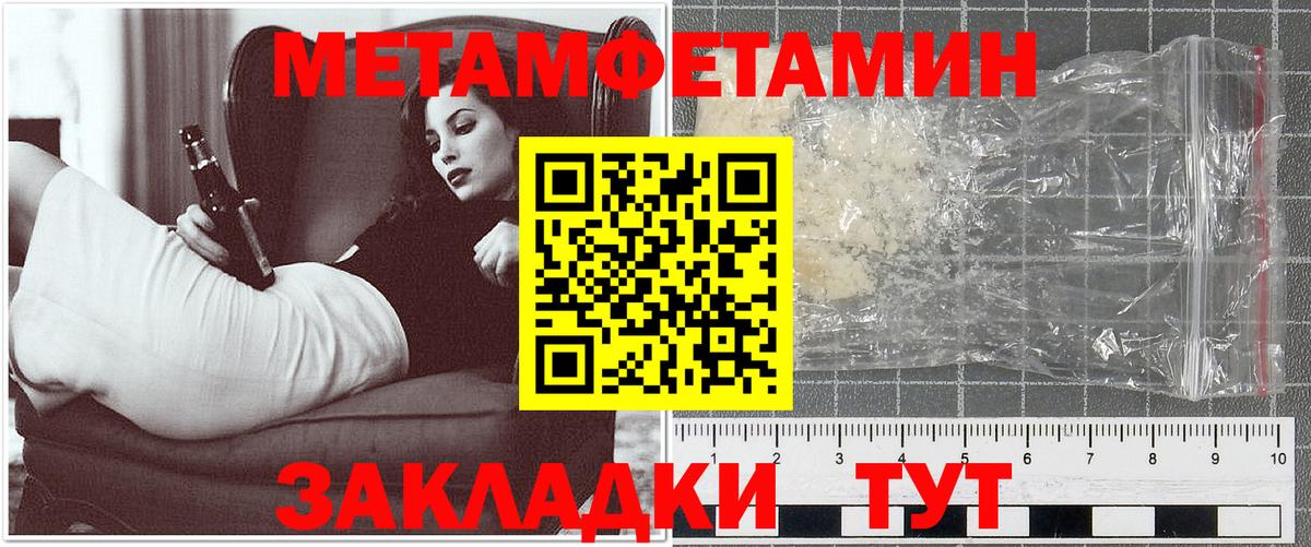 Амфетамин Premium  АМФЕТАМИН  Нягань  Вход с VPN 