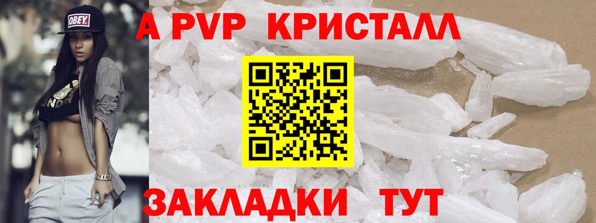 Альфа ПВП СК Нягань