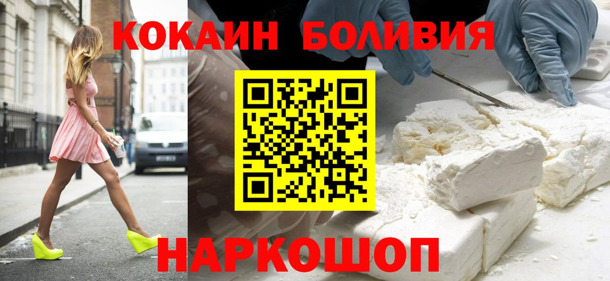 COCAIN 99%  КОКАИН VHQ  Нягань  Кокаин  Вход с VPN 