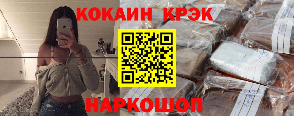 КОКАИН 99% Нягань