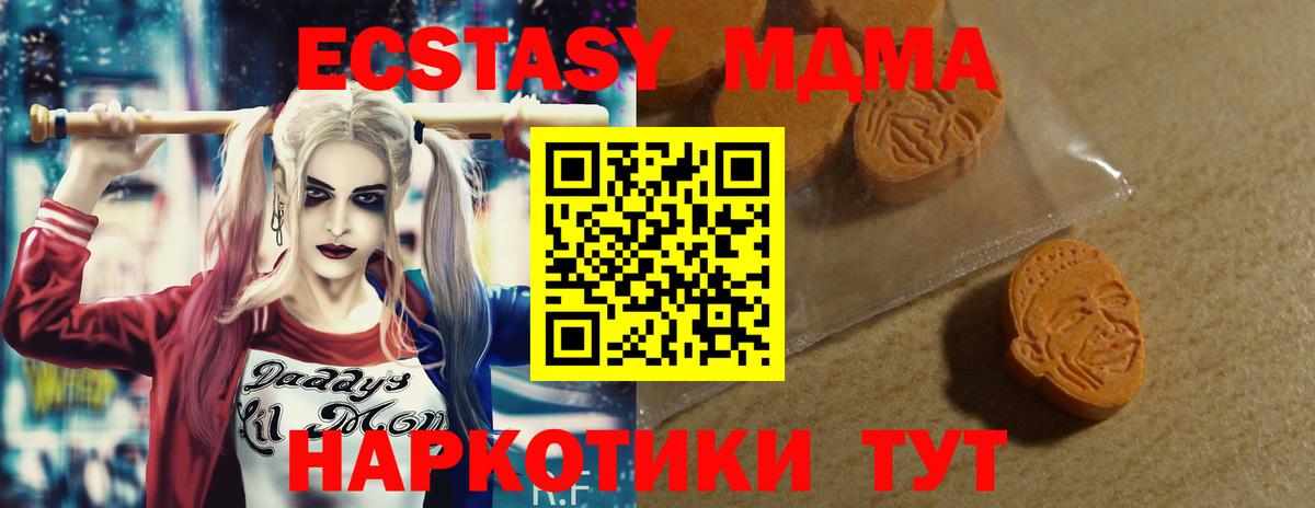 Экстази 99% Нягань