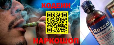 бошки Ставрополь