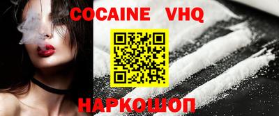 бошки Ставрополь