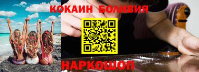 марки nbome Старая Купавна
