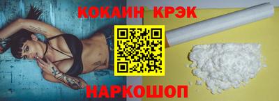 бошки Ставрополь