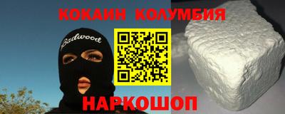 бошки Ставрополь