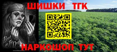 бошки Ставрополь