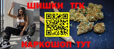 марки nbome Старая Купавна
