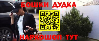 марки nbome Старая Купавна