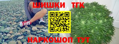 бошки Ставрополь