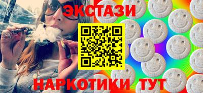 бошки Ставрополь