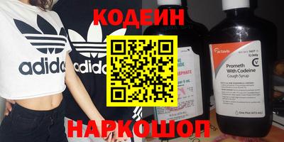 марки nbome Старая Купавна