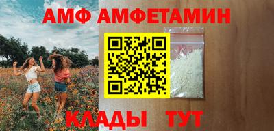 бошки Ставрополь