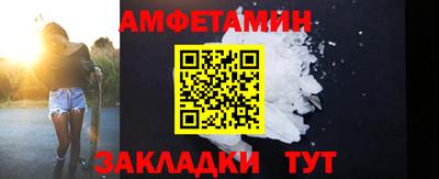 марки nbome Старая Купавна