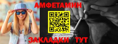 бошки Ставрополь