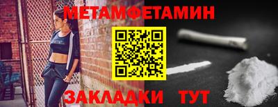 марки nbome Старая Купавна