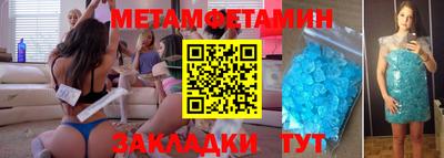 марки nbome Старая Купавна