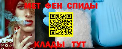 бошки Ставрополь