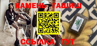 марки nbome Старая Купавна