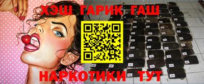 бошки Ставрополь