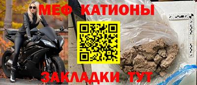 бошки Ставрополь