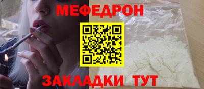 бошки Ставрополь