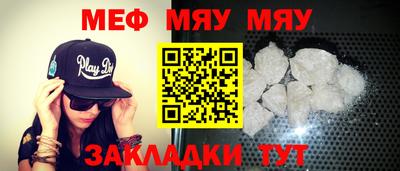 бошки Ставрополь