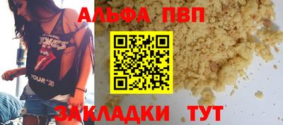 марки nbome Старая Купавна