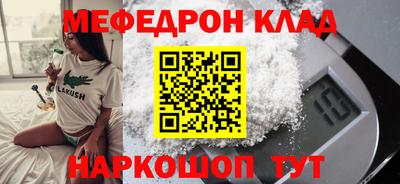 марки nbome Старая Купавна