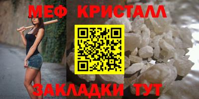 марки nbome Старая Купавна