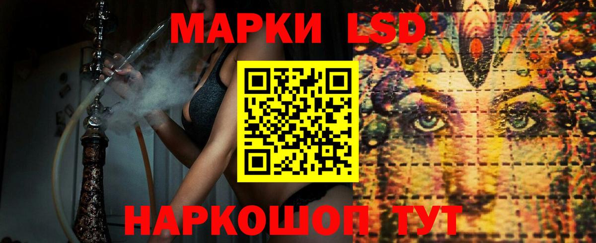 LSD-25 экстази кислота Нягань
