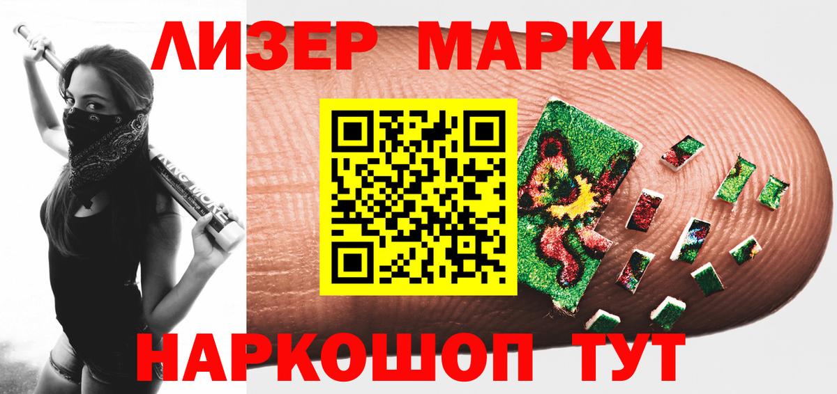 Лсд 25 экстази кислота  Вход с VPN  LSD-25 экстази  Нягань  LSD-25 экстази ecstasy 