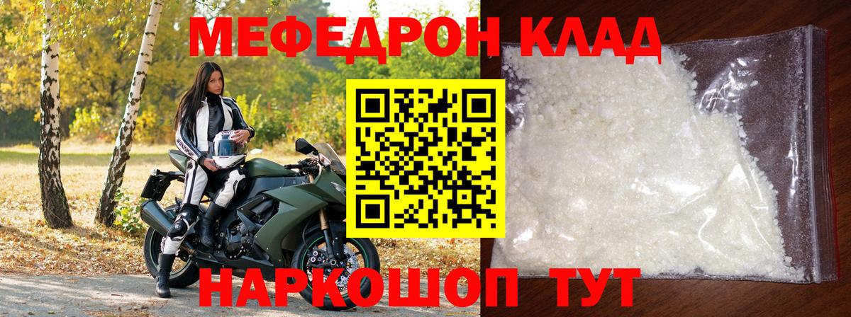 Меф   Кокаин  Нягань  НБОМе  Канабис  Гашиш  Вход с VPN 