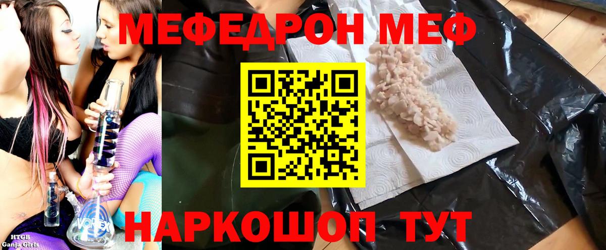 МАРИХУАНА Нягань