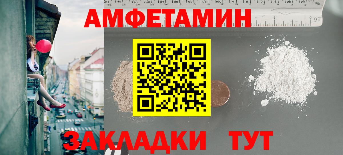 Первитин кристалл Нягань
