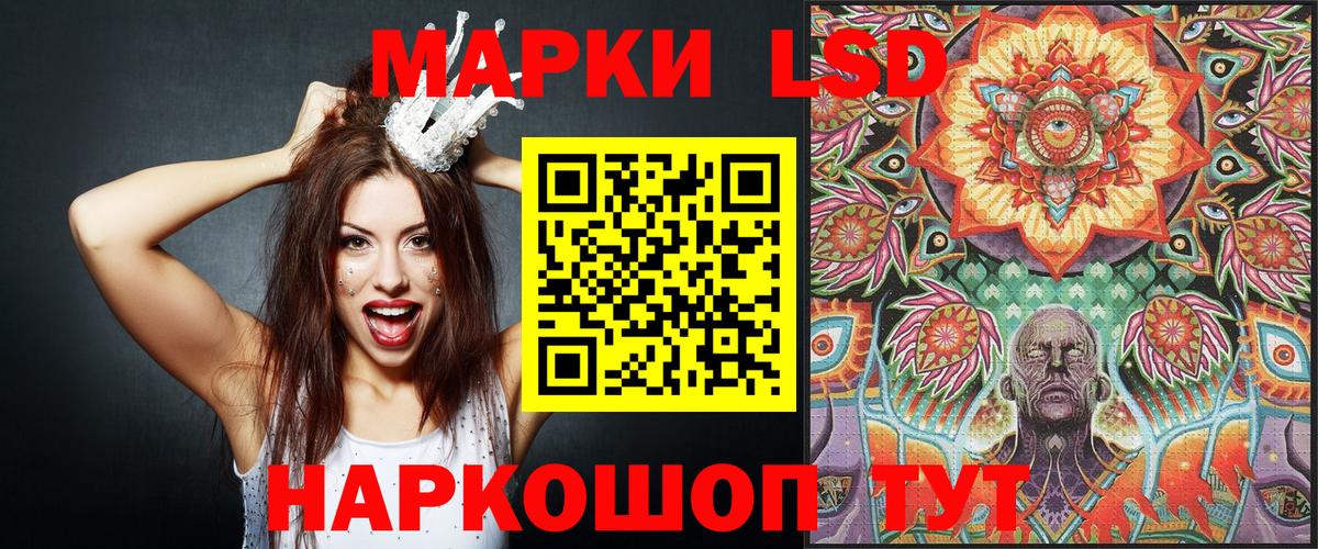 Марки N-bome 1,5мг Нягань