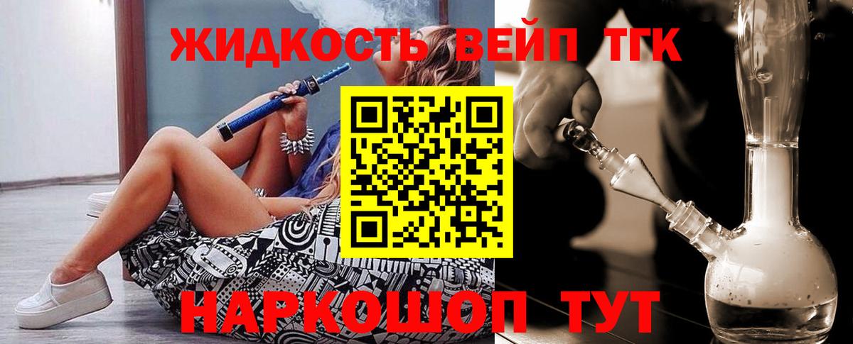 Нягань  MEGA как войти  Вход с VPN  Дистиллят ТГК жижа 