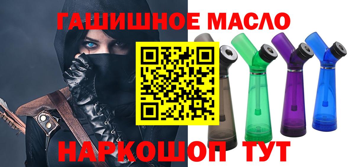 ТГК Wax Нягань