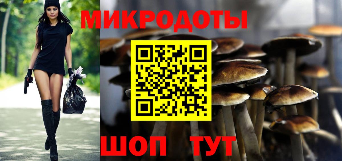 Псилоцибиновые грибы GOLDEN TEACHER Нягань