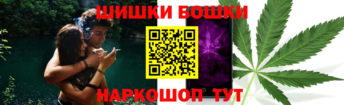 Канабис Ganja  МАРИХУАНА SATIVA & INDICA  Вход с VPN  МАРИХУАНА SATIVA & INDICA  Нягань 
